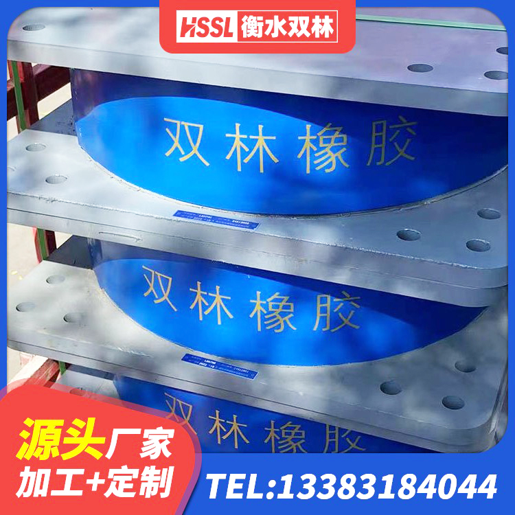 无棣县楼房建筑抗震支座源头工厂 无棣县建筑抗拔减震支座 无棣县圆形隔震支座源头工厂 无棣县HDR550支座厂家 - 第5张
