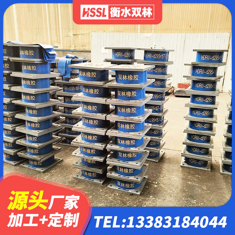 无棣县建筑隔震支座哪里好 无棣县LNR400橡胶支座多少钱 无棣县LRB1200隔震支座源头工厂 无棣县钢结构抗震支座什么价格 - 第5张