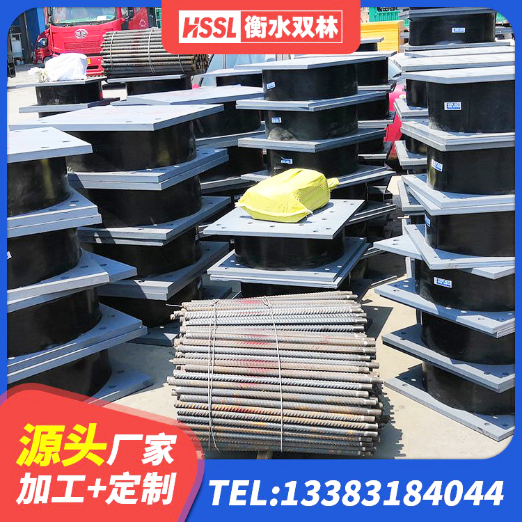 无棣县隔震支座LNR-700报价 无棣县LRB600隔震支座厂家电话 无棣县港珠澳减隔震支座生产厂家 无棣县较高阻尼隔震橡胶支座厂家 - 第5张