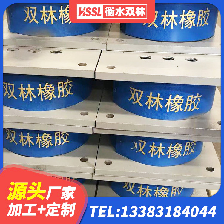 无棣县楼房建筑抗震支座源头工厂 无棣县建筑抗拔减震支座 无棣县圆形隔震支座源头工厂 无棣县HDR550支座厂家 - 第2张