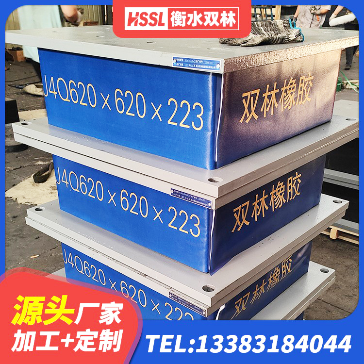 无棣县房屋隔震支座什么价格 无棣县铅芯隔震支座LRB1100-220厂家 无棣县HDR1400高阻尼支座源头工厂 无棣县LNR隔震支座1000厂家 - 第6张
