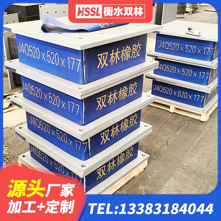 无棣县隔震支座LNRY 无棣县LNR隔震支座1100源头工厂 无棣县天然隔震橡胶支座报价 无棣县建筑减震支座源头工厂 - 第2张