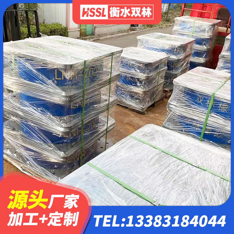 无棣县连廊橡胶隔震支座价格 无棣县橡胶隔震支座的厂家电话 无棣县LNR1000天然隔震支座多少钱 无棣县建筑减隔震支座厂商厂家 - 第6张