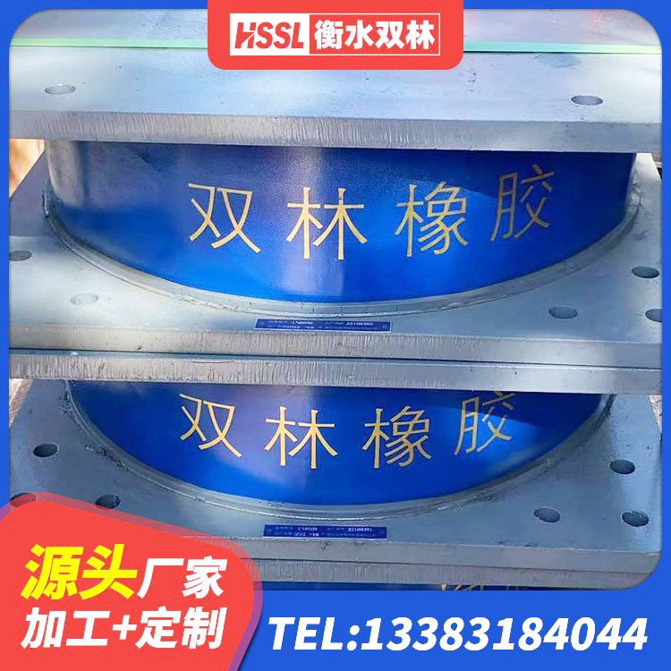 无棣县阻尼橡胶隔震支座 无棣县抗震橡胶支座多少钱 无棣县建筑隔震支座LNR源头工厂 无棣县LRB铅芯橡胶隔震支座厂家电话 - 第6张