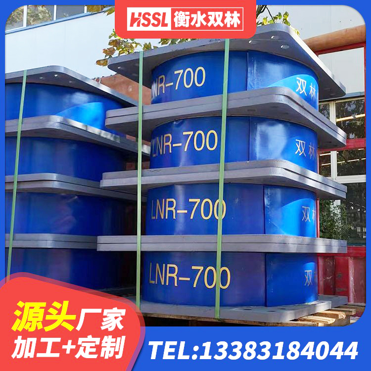 无棣县隔震支座LNR-700报价 无棣县LRB600隔震支座厂家电话 无棣县港珠澳减隔震支座生产厂家 无棣县较高阻尼隔震橡胶支座厂家 - 第9张