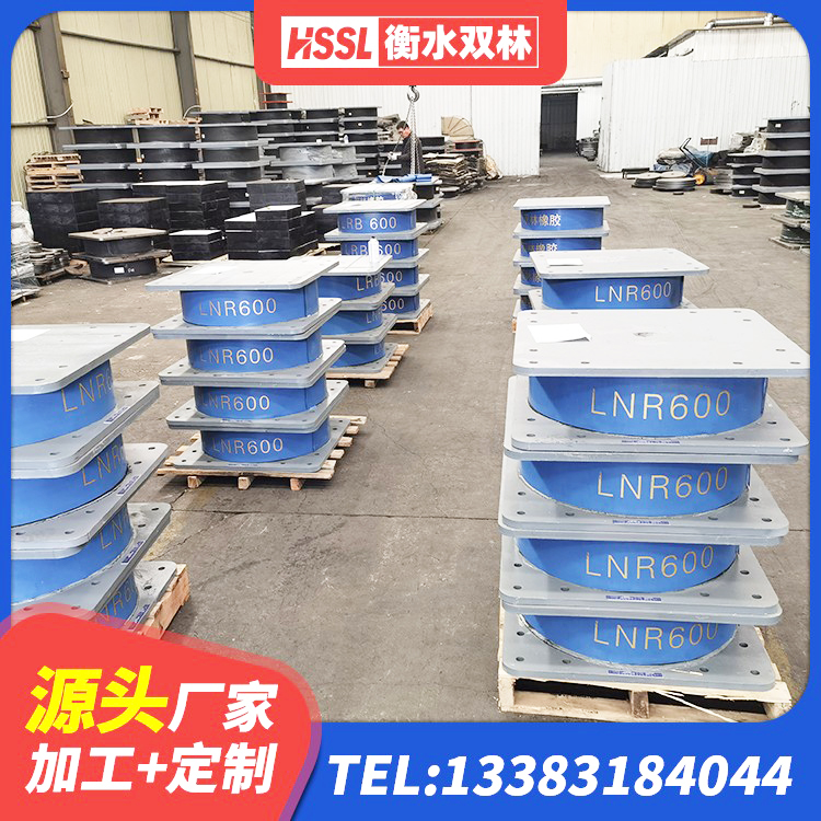 无棣县LNR400隔震支座多少钱 无棣县LRB隔震支座700(II型) 无棣县防震支座LRB700 无棣县LRB铅芯隔震支座源头工厂 - 第1张