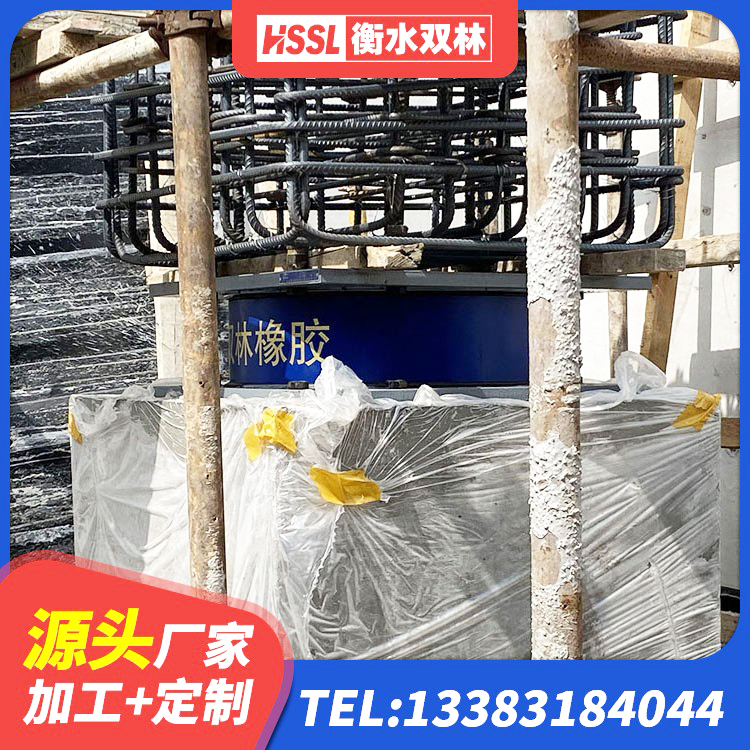 无棣县带铅芯隔震支座生产厂家 无棣县LNR1100支座什么价格 无棣县LRB1200铅芯支座生产厂家 无棣县HDR900高阻尼橡胶隔震支座什么价格 - 第8张