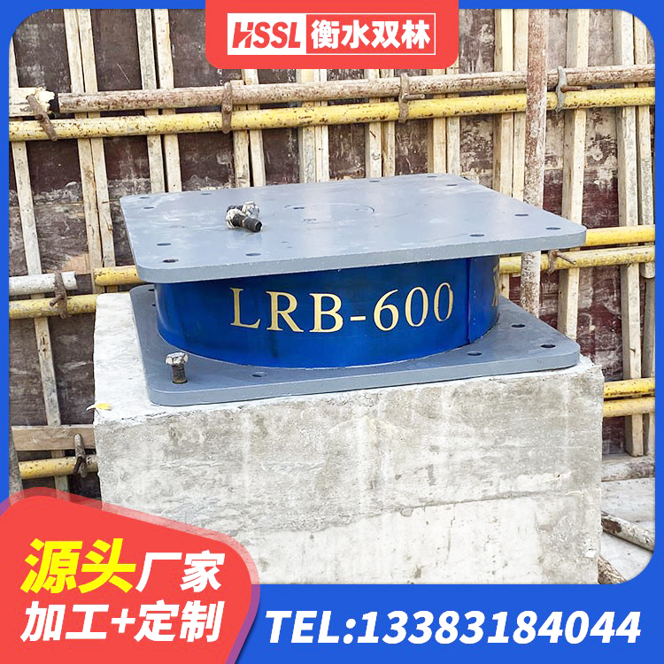 无棣县LNR400隔震支座多少钱 无棣县LRB隔震支座700(II型) 无棣县防震支座LRB700 无棣县LRB铅芯隔震支座源头工厂 - 第2张