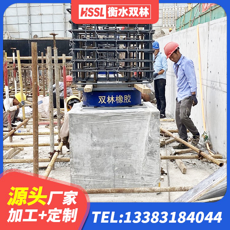 无棣县减隔震支座生产源头工厂 无棣县LNR400隔震支座源头工厂 无棣县LNR1000隔震支座生产加工 无棣县LRB1000隔震支座多少钱 - 第2张