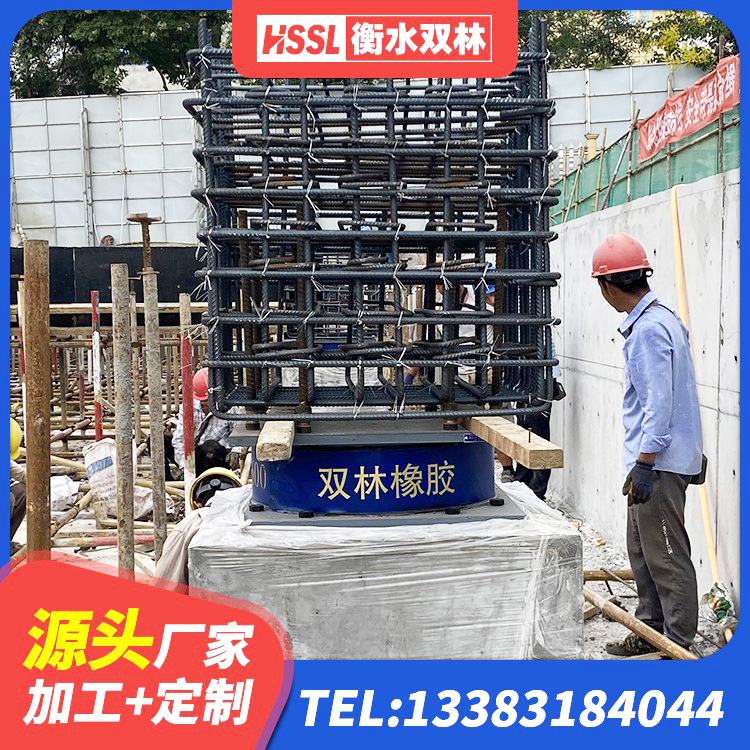 无棣县房屋隔震支座什么价格 无棣县铅芯隔震支座LRB1100-220厂家 无棣县HDR1400高阻尼支座源头工厂 无棣县LNR隔震支座1000厂家 - 第5张