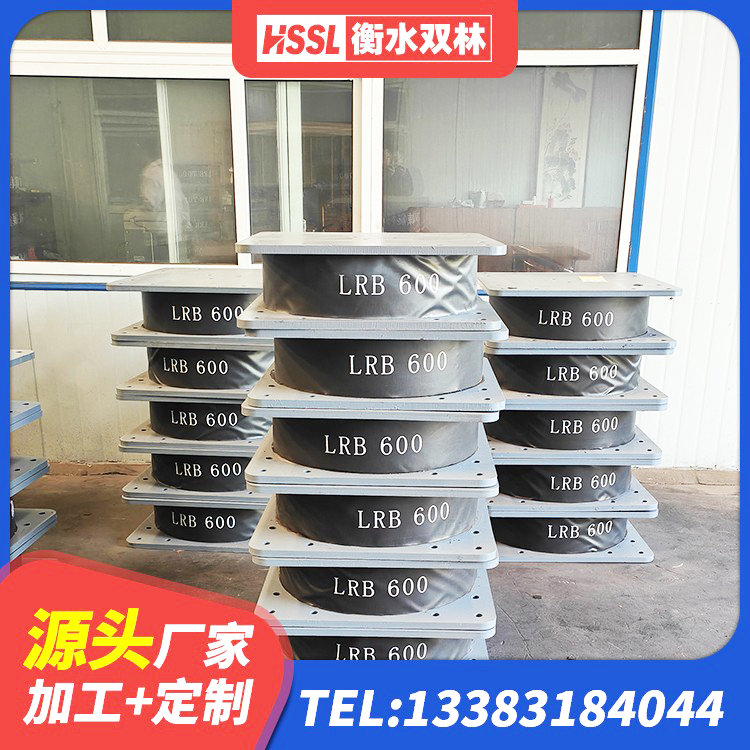 无棣县水平力分散型橡胶隔震支座厂家 无棣县铅芯减隔震支座源头工厂 无棣县建筑橡胶隔震支座1型厂家 无棣县天然LNR橡胶支座 - 第4张