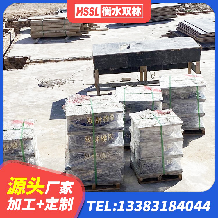无棣县阻尼橡胶隔震支座 无棣县抗震橡胶支座多少钱 无棣县建筑隔震支座LNR源头工厂 无棣县LRB铅芯橡胶隔震支座厂家电话 - 第1张