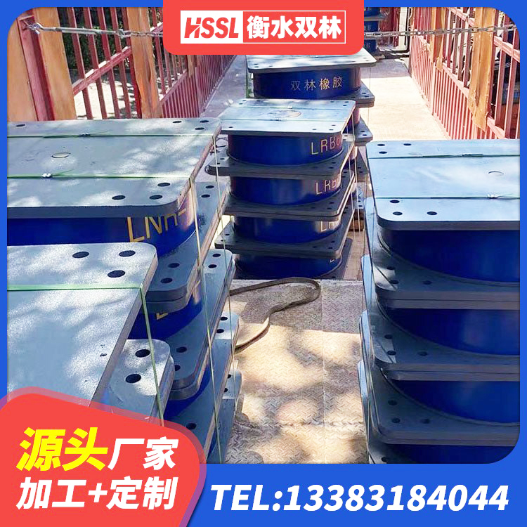 无棣县阻尼橡胶隔震支座 无棣县抗震橡胶支座多少钱 无棣县建筑隔震支座LNR源头工厂 无棣县LRB铅芯橡胶隔震支座厂家电话 - 第4张