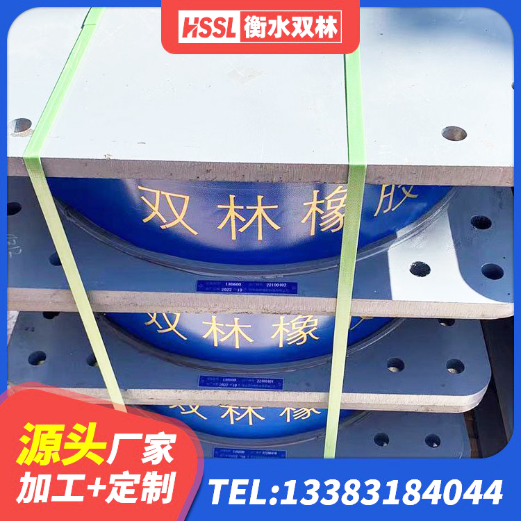 无棣县LNR1100天然橡胶隔震支座生产厂家 无棣县HDR1000支座 无棣县LNR600隔震支座源头工厂 无棣县LRB1100铅芯隔震支座多少钱 - 第6张