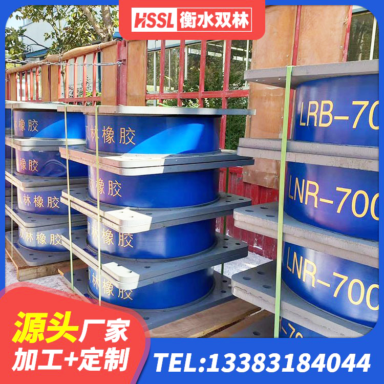 无棣县橡胶隔震支座低厂家 无棣县LNR橡胶隔震支座600 无棣县隔震支座生产源头工厂 无棣县抗震支座LNR700厂家 - 第10张