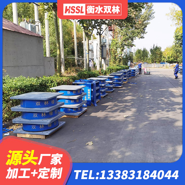 无棣县隔震支座LNR-700报价 无棣县LRB600隔震支座厂家电话 无棣县港珠澳减隔震支座生产厂家 无棣县较高阻尼隔震橡胶支座厂家 - 第8张