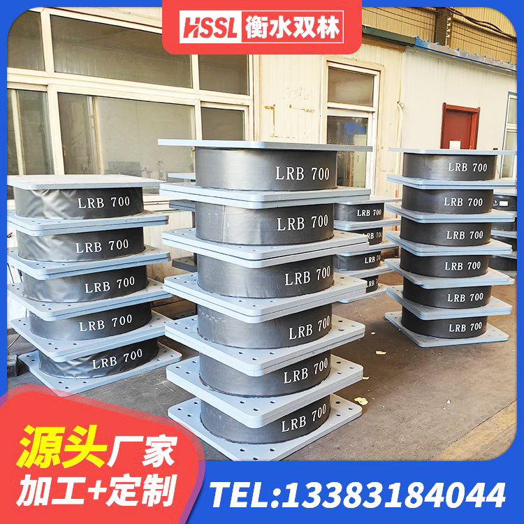 无棣县建筑减隔震支座生产生产厂家 无棣县LNR水平力分散型橡胶支座生产厂家 无棣县钢结构建筑抗震支座生产厂家 无棣县抗拔减震支座生产厂家 - 第2张