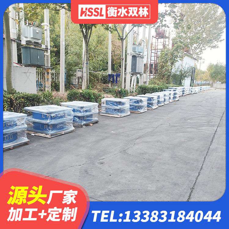 无棣县LNR1100天然橡胶隔震支座生产厂家 无棣县HDR1000支座 无棣县LNR600隔震支座源头工厂 无棣县LRB1100铅芯隔震支座多少钱 - 第7张