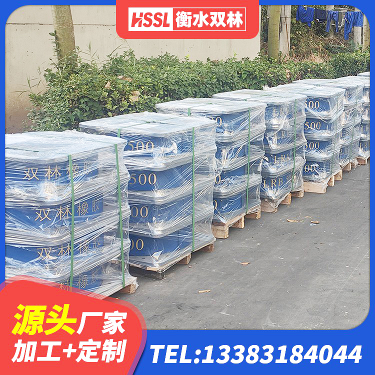 无棣县隔震支座LNR-700报价 无棣县LRB600隔震支座厂家电话 无棣县港珠澳减隔震支座生产厂家 无棣县较高阻尼隔震橡胶支座厂家 - 第2张