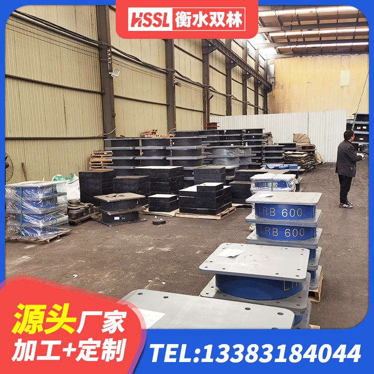 无棣县楼房建筑抗震支座源头工厂 无棣县建筑抗拔减震支座 无棣县圆形隔震支座源头工厂 无棣县HDR550支座厂家 - 第6张