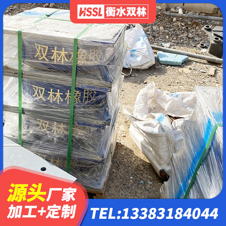 无棣县隔震支座LNRY 无棣县LNR隔震支座1100源头工厂 无棣县天然隔震橡胶支座报价 无棣县建筑减震支座源头工厂 - 第10张
